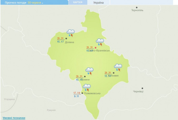 Прогноз погоди на Прикарпатті на 30 червня 2021 року