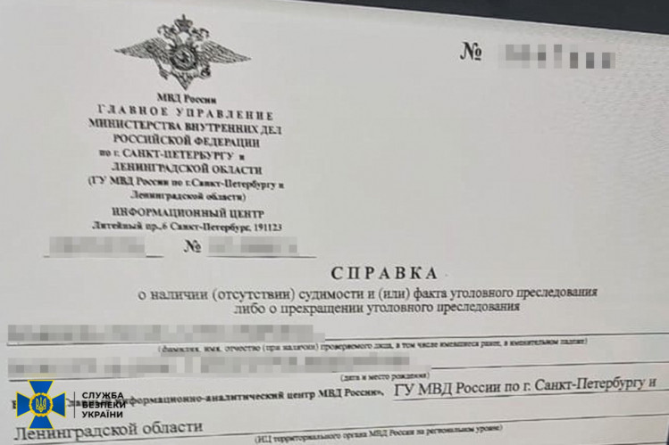 Контррозвідка СБУ блокувала масштабний канал нелегального отримання громадянства однієї з країн ЄС